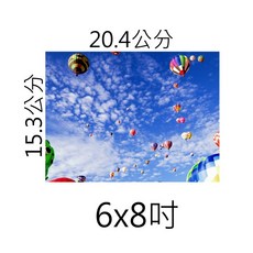 6x8吋 相片沖印 柯達相紙 HD高解析度輸出 滿版, 1個