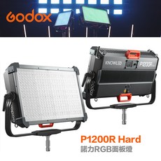 【eYe攝影】公司貨 GODOX 神牛 諾力 P1200R Hard 諾力RGB面板燈 色溫1800K-10000K, 1個