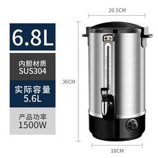 전기물끓이기 가열 물통 업소용 밀크티 자동 차통없음 발열 국수 전기물통 SUS304, 6 8L 이중 보온 및 열방지
