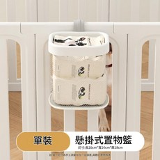 寵物圍欄懸掛式置物籃, 圍欄收納筐1個, 1套