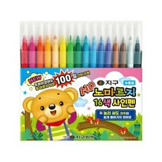 지구 노마르지싸인펜 16색 지구화학 색연필 사인펜 싸인펜+노드커머스Shop, 빠른배송