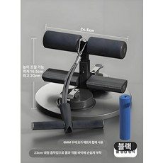 좌식 실내 자전거 줄당기기 미니바이크 스피닝 홈트, 블랙-보조 밴드-운동 매트, 기본 모델명/품번