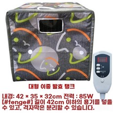 제빵 발효기 홈메이드 소형 홈베이킹 레드 빵발효기 30x30x30, 빅페이스캣 대형 이중층 구형