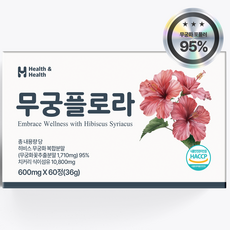 무궁 플로라 핏 무궁 화 추출물 식약처인증 HACCP 인증, 1개, 60정