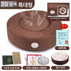 쑥 좌훈방 건식 온열 좌욕 치질 출산, 온도조절 방연 브라운 골든 54개+6종, 1개, 기본 색상