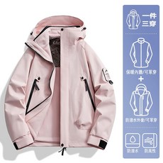 女生可拆卸衝鋒衣 - 防潑水保暖防風外套