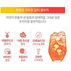 천연과즙 다이어트 담터 콤부차 자몽 레몬 10스틱 발효 탄산 선물용, 석류차20포