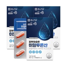 종근당 피부보습엔 히알루론산 30캡슐, 30정, 3개