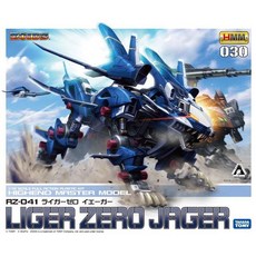 那間店 壽屋 HMM 1/72 機獸新世紀 ZOIDS 洛伊德 RZ-041 長牙獅 模型, 1個