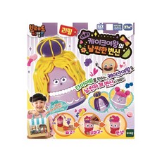 토이트론 브레드이발소 케이크여왕의 날씬한 변신 미용놀이 리필, (ONE COLOR)브라이트혼합, 1개