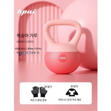 소프트 케틀벨 홈트레이닝 여성 피트니스 체중 감량 가정용 운동기구 16kg, 1개, 12kg, 핑크 12kg 미끄럼 방지 장갑 포함 【다이어트 체형