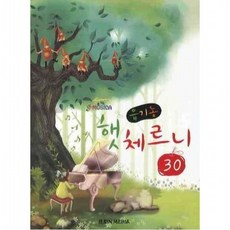 유기농 햇 체르니 30, 없음