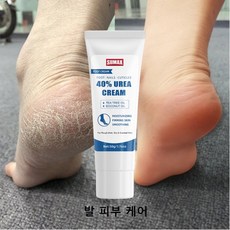 크림 풋크림 우레아 풋크림 발 관리 거칠고 벗겨지는 발 문제 해결, 4개