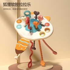 跨境嬰兒飛碟抽抽拉拉樂早教新生兒玩具寶寶撫觸球可啃咬玩具批發, 1個, 狐狸拉拉樂【帶響紙+送綁帶】:1