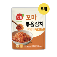 한울 꼬마김치 여행세트 (볶음100g 5봉), 100g, 1개