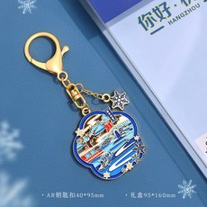 杭州冰箱貼城市西湖旅游金屬雷峰塔冰箱貼景區景點文創紀念品文化紀念文創紀念品禮物中國風送禮礼品伴手禮, 鑰匙扣ar四季杭州--斷橋殘雪