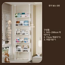 틈새선반 수납장 문뒤 조립식 원목 책장 정리대 6단, 5 칸 11CM높이 145-296 72