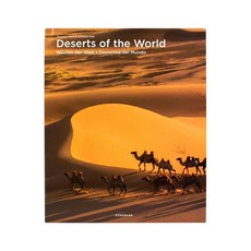 Deserts of the World, Koenemann(저), Koenemann