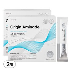 [오리진 아미네이드] 2중 기능성 스킨 글로우 마시는 비건 히알루론산 (콜라겐 글루타치온 아미노산), 2박스, 30회분