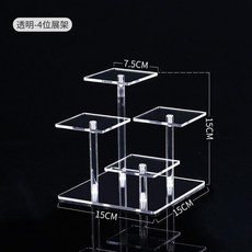 亞克力多層展示架透明階梯式香水指甲油置物架哪吒手辦展示櫃盲盒 置物架 多層 收納架 模型公仔 手辦擺, 1個, 方型4位-香水架/送安裝工具