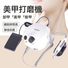 便攜式美甲燈打磨機電動打磨機臺式指甲打磨機, 1個, 手柄:如圖