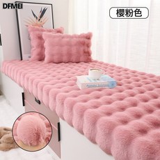 DFMEI 新款奶油風飄窗墊窗臺墊主臥仿兔毛泡泡絨加厚陽臺榻榻米墊坐墊, 泡泡絨—櫻粉色