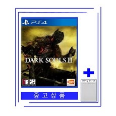 [중고품 우체국택배/OPP비닐봉투 증정] 플스4 다크소울3 / PS4 Dark Souls III [국내발매 한글판] 플레이스테이션4