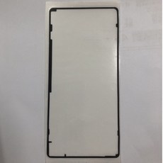 Sony X F5121 原廠背膠 防水膠 邊膠 框膠 後蓋膠條 -, 1個