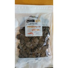 아름건어물 건살구 망고 파인애플 파파야 자두 고구마정과 크랜베리 500g[소포장], 1개, 건자두 500g