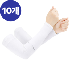 오브렌 남녀 공용 아이스 팔토시 냉감 쿨토시, 10개, 화이트