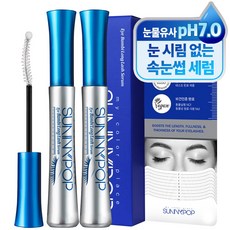 써니팝 카픽실 속눈썹영양제 연장손상케어 저자극 블랙씨드 어성초, 2개, 10ml