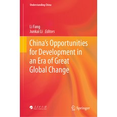 (영문도서) China's Opportunities for Development in an Era of Great Global Change Hardcover, Springer, English, 9789819911981