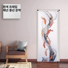 접이식 문 가정용 주방 욕실 분리형 푸시 도어 확장형, L. 어번던트 피쉬