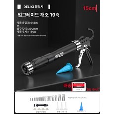 DOOIT 실리콘건 인테리어 전문가용 접착제 주입기 건 시공, 검은색 미끄럼 부러진 다리 접착제, 1개