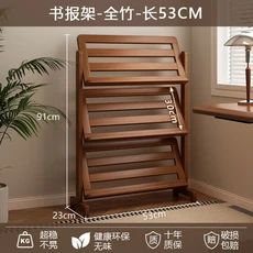 아파피 원목 어린이 책장 바닥 잡지꽂이 그림책꽂이 거실 독서 공간 아기 작은 책장, 콩나물(대용량)