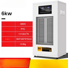 현장용 온풍기 작업장 산업용 농장 작업용 워머 비닐하우스, 6KW 380V 온도 조절, 기본 모델명/품번