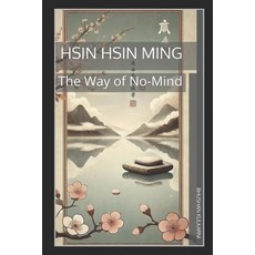 (영문도서)Hsin Hsin Ming: The Way of No-Mind Paperback, Independently Published, English, 9798270609689