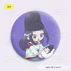 고스트 바둑왕 후지와라노 사이 신도 히카루 도야 아키라 58mm 모직(털) 재질 원형 틴뱃지