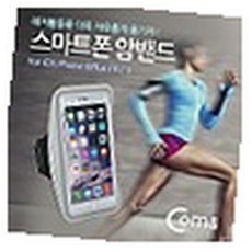MN 스마트폰 암밴드 6" 스포츠 조깅 등산 핸드폰팔걸이