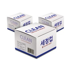 덴처 틀니 세정컵 치아교정기 세정 x 3개, 9개, 1개입