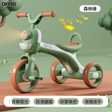 QRU 兒童三輪腳踏車1-3-6歲男女寶寶玩具腳蹬小孩可坐人自行童車禮物, 1個, 1cm, 森林綠+燈光音樂:如圖