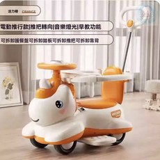 兒童扭扭車 寶寶防側翻滑步車 靜音萬向輪平衡學步車 大號四輪玩具溜溜車, 升級防滑輪電動款活力橙-藍牙音樂燈光禮, 1個