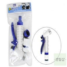 생필샵 호스건헤드 분사건 청소호스 욕실청소분사건