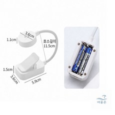 여울온 집게형 미니 스탠드 LED, 화이트