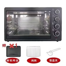 SL-B10多功能專業家用烤箱/48L/電烤箱 發酵箱功能 旋風烤全雞, 附一烤盤