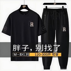 優選150公斤大尺碼夏季大碼短袖T恤長褲套裝加肥加大胖子透氣速幹印花涼感男裝長褲寬鬆休閒運動褲兩件套