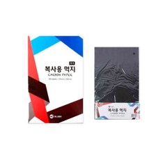 모조지 사무용지