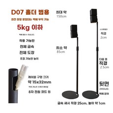 벽 밀착형 스피커 D08 D07 케이스 Pylon화이트페어용D07-J벽센터2 홈시어터 스탠, 1, 원형 벽걸이형 D07-J 범용 브래킷 한 쌍