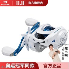 漁人百寶閣 台灣出貨 卡斯丁centron路亞水滴輪魚線輪淡水漁輪防炸線釣魚輪, centron水滴輪（黑色-7.1速比）,右手, 1個