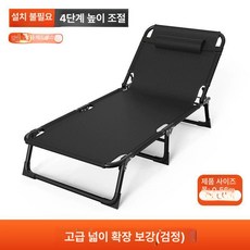 1인용 폴딩 접이식침대 간이 사무실 베드 공간활용 야외, 강화 원관 검정
